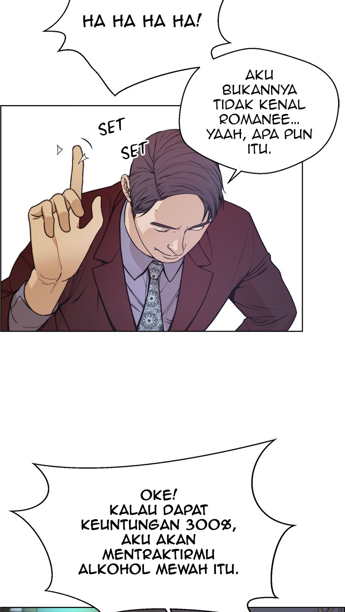 The Man Chapter 84 Gambar 4