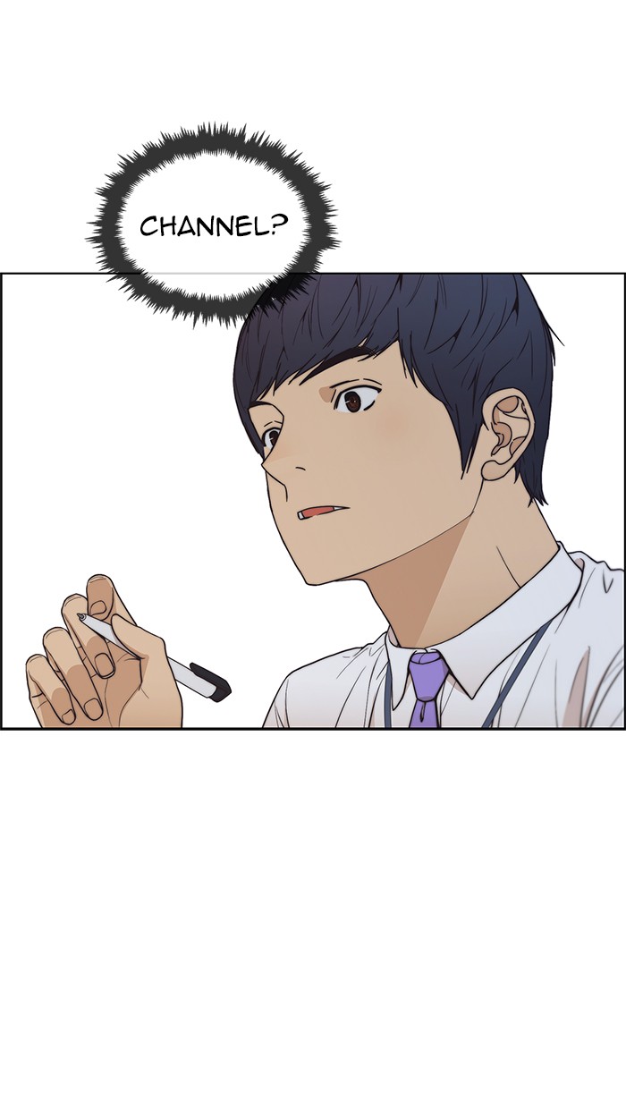 The Man Chapter 86 Gambar 68