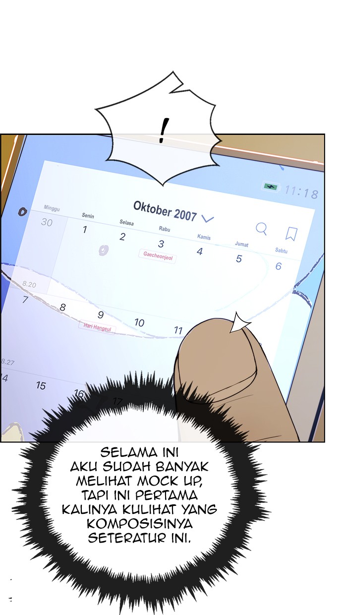 The Man Chapter 88 Gambar 28