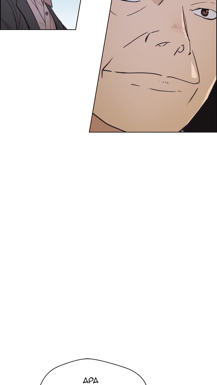 The Man Chapter 88 Gambar 41
