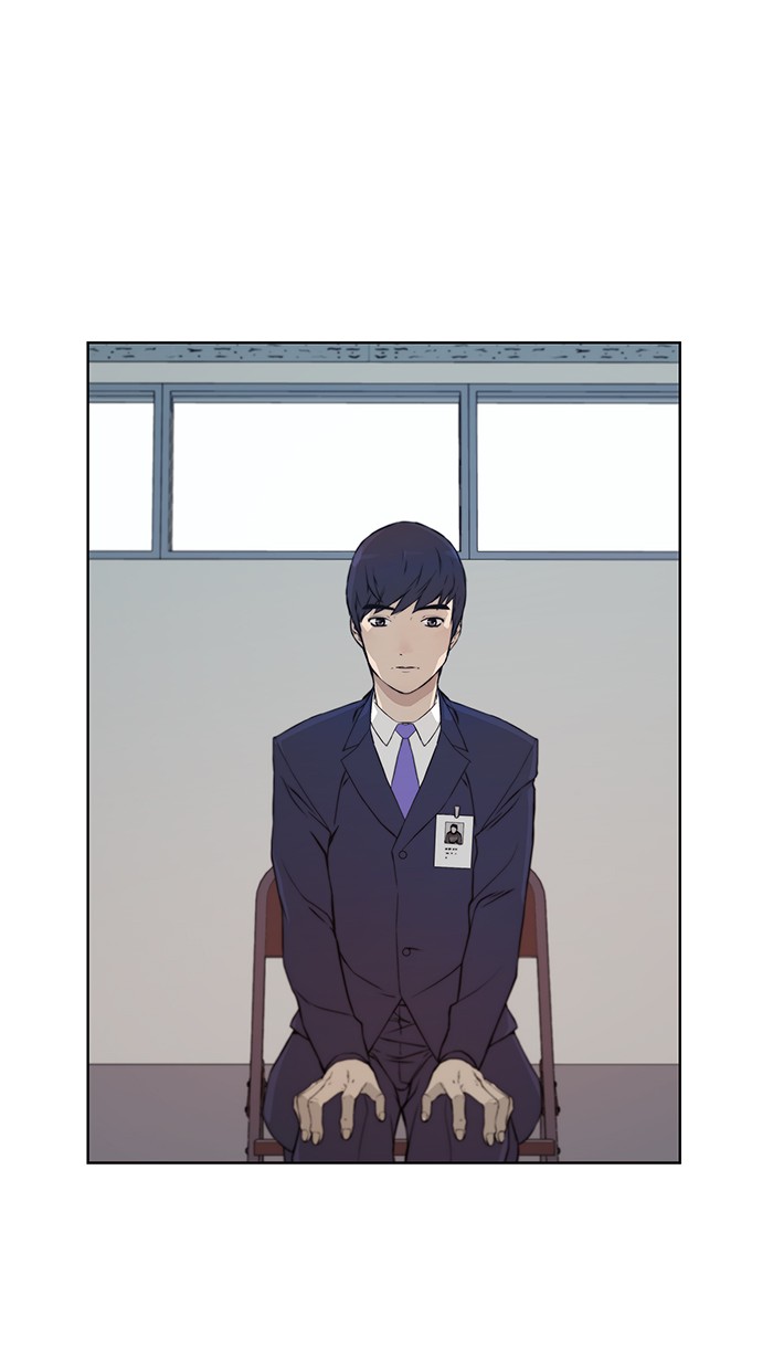 The Man Chapter 9 Gambar 15