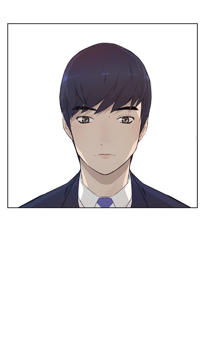 The Man Chapter 9 Gambar 17