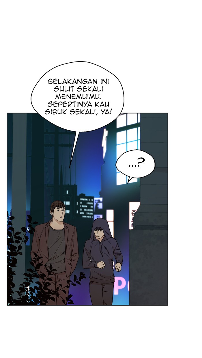 The Man Chapter 90 Gambar 16