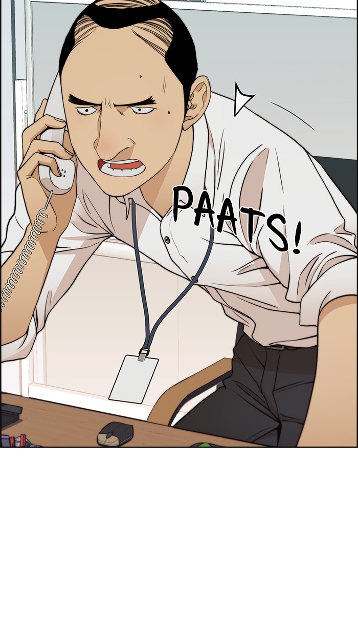 The Man Chapter 92 Gambar 17