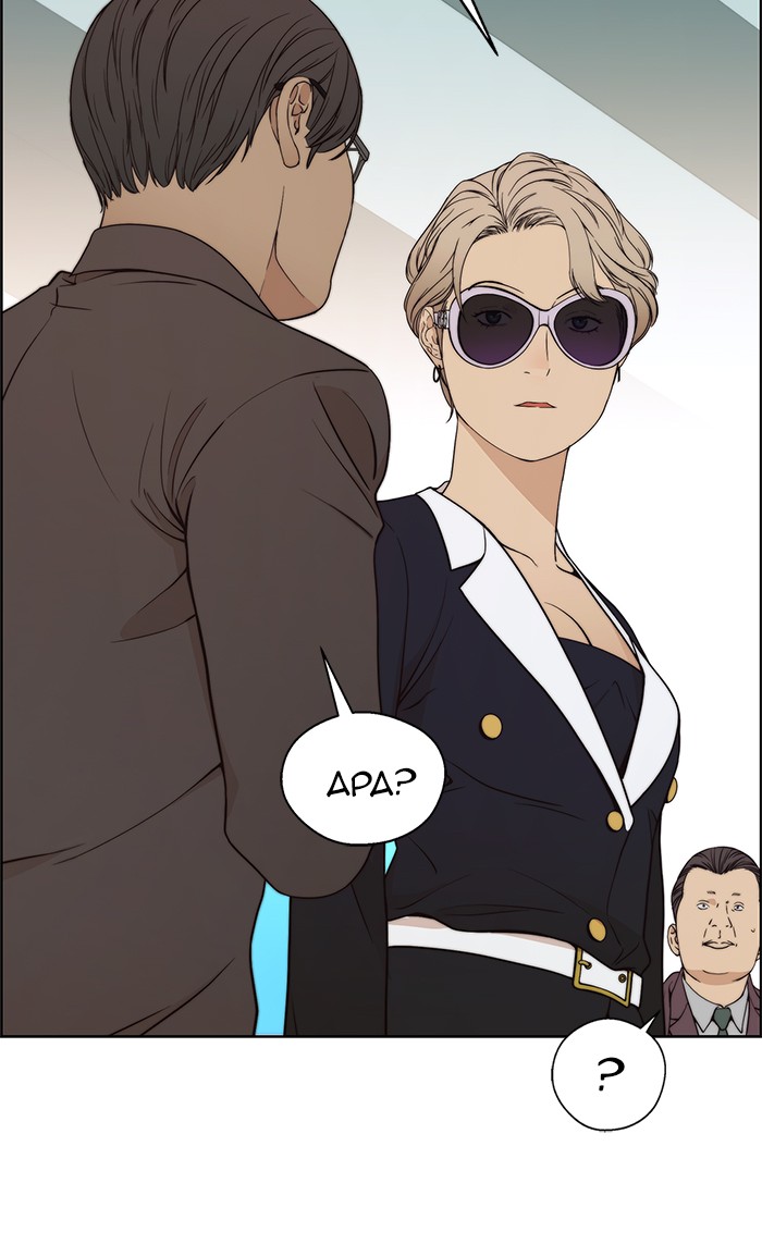 The Man Chapter 92 Gambar 50