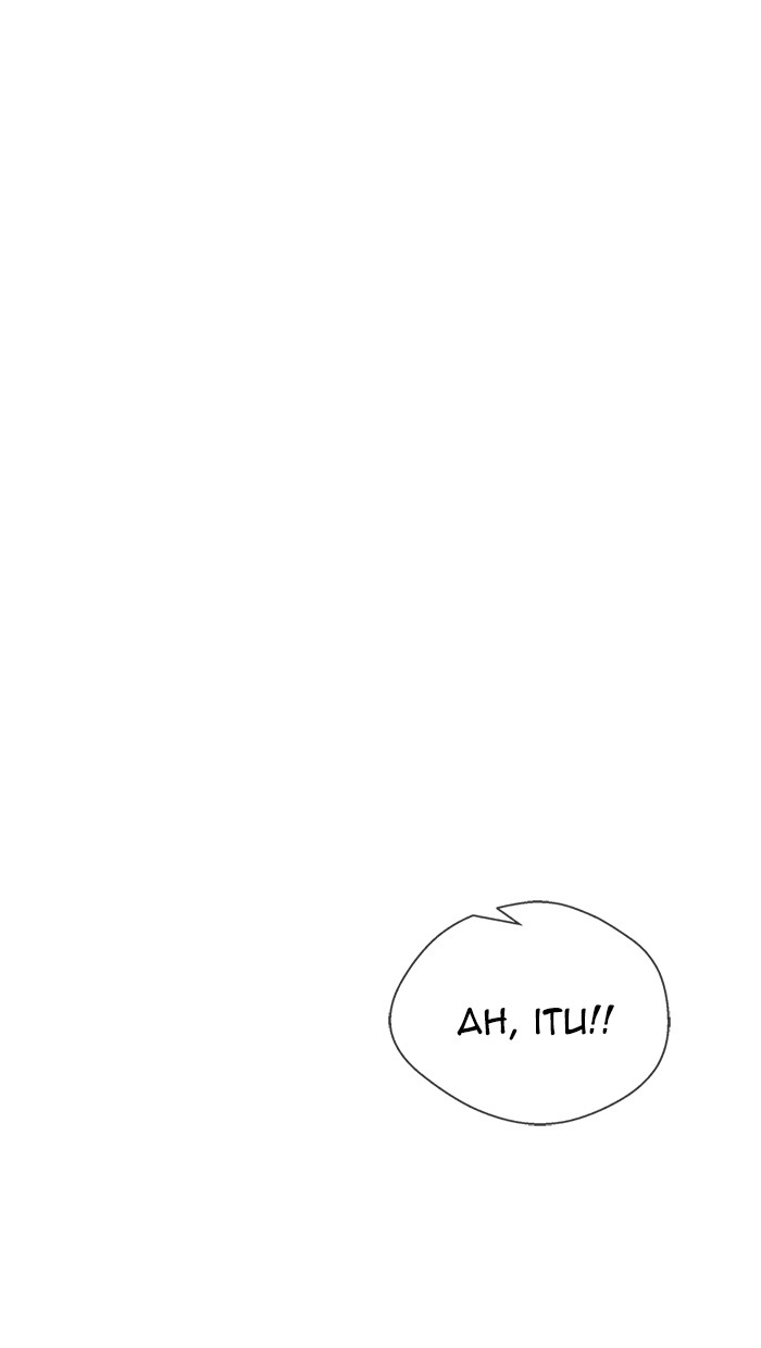 The Man Chapter 92 Gambar 79