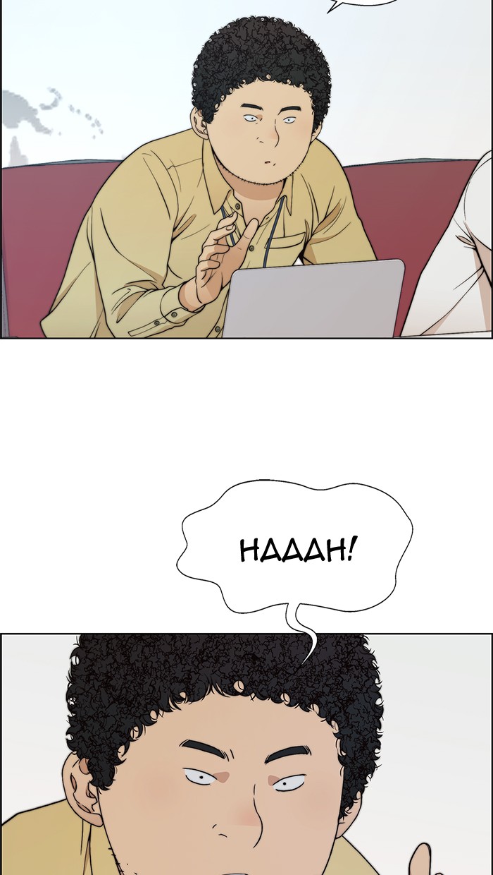 The Man Chapter 94 Gambar 33