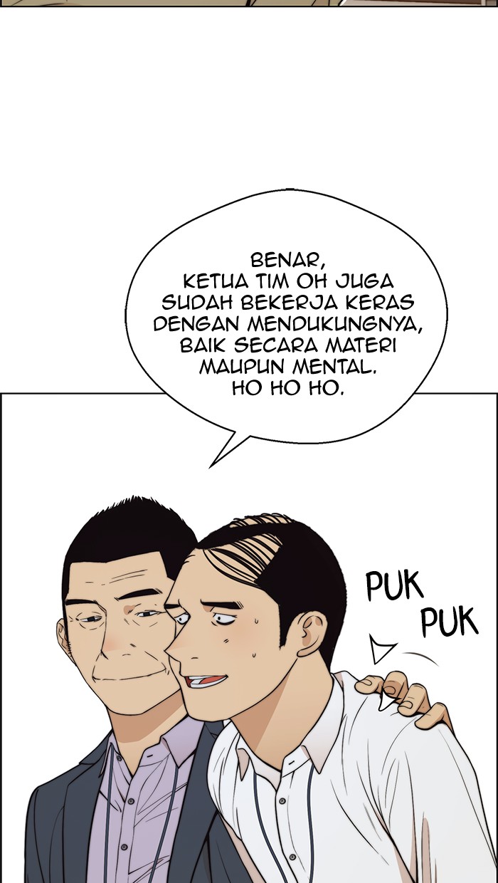 The Man Chapter 94 Gambar 71