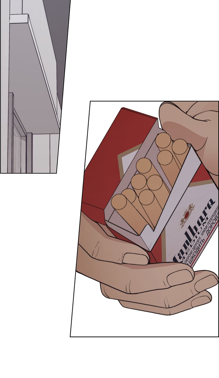The Man Chapter 94 Gambar 83