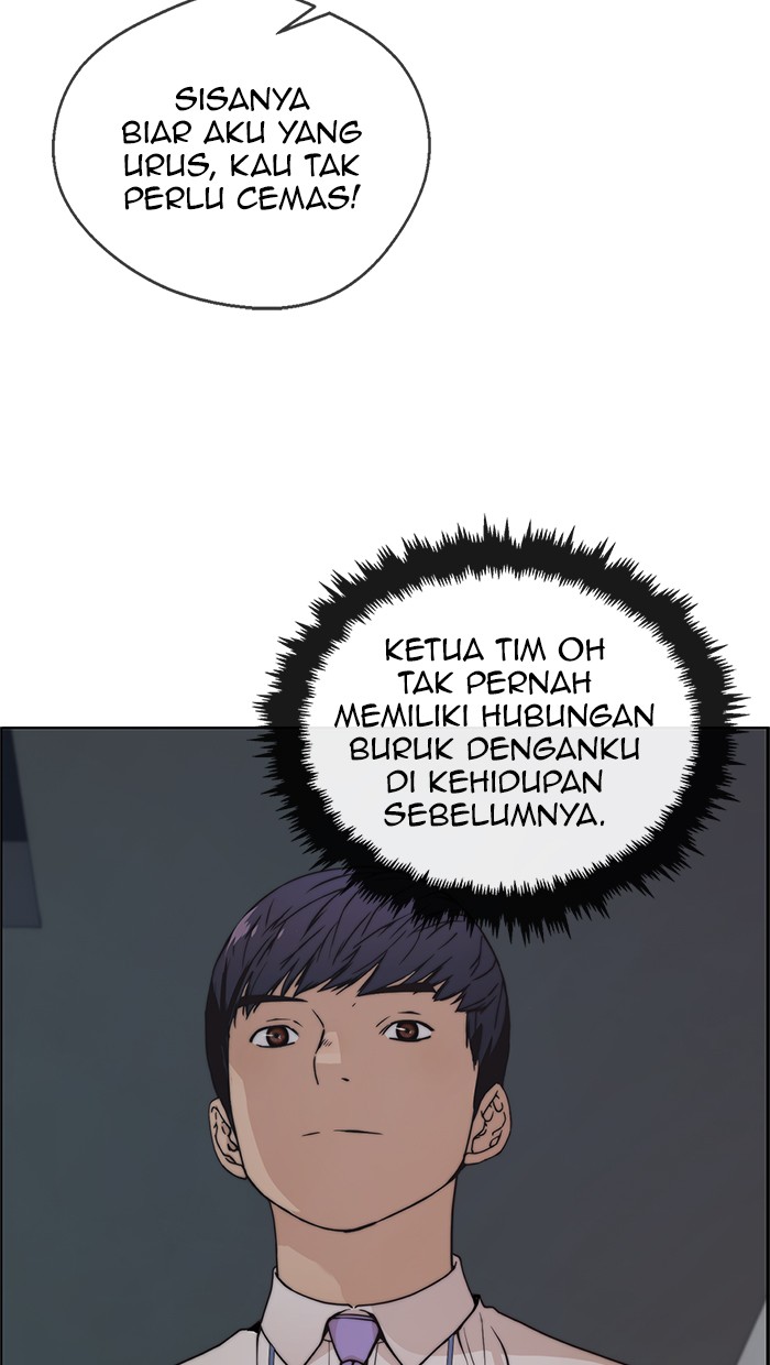 The Man Chapter 96 Gambar 25