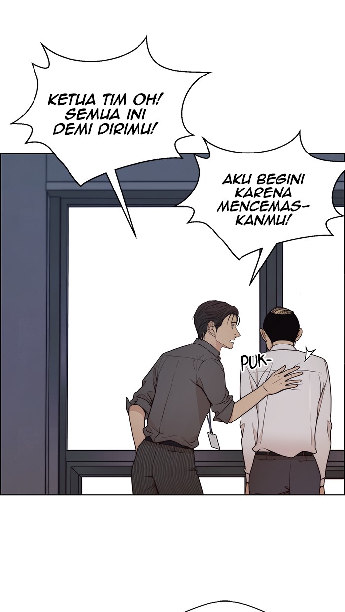 The Man Chapter 96 Gambar 31