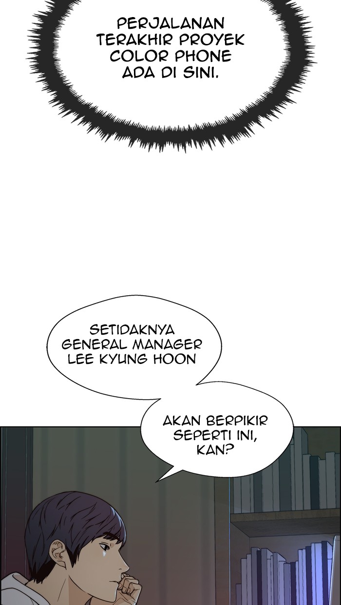 The Man Chapter 96 Gambar 74