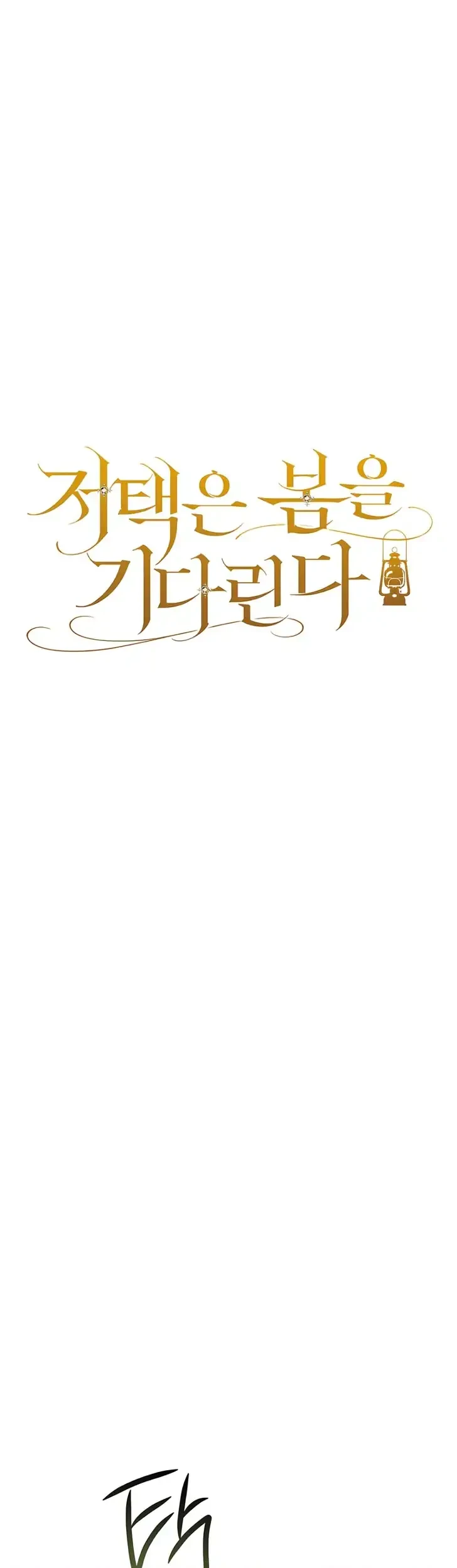 The Mansion Awaits Spring Chapter 14 Gambar 13