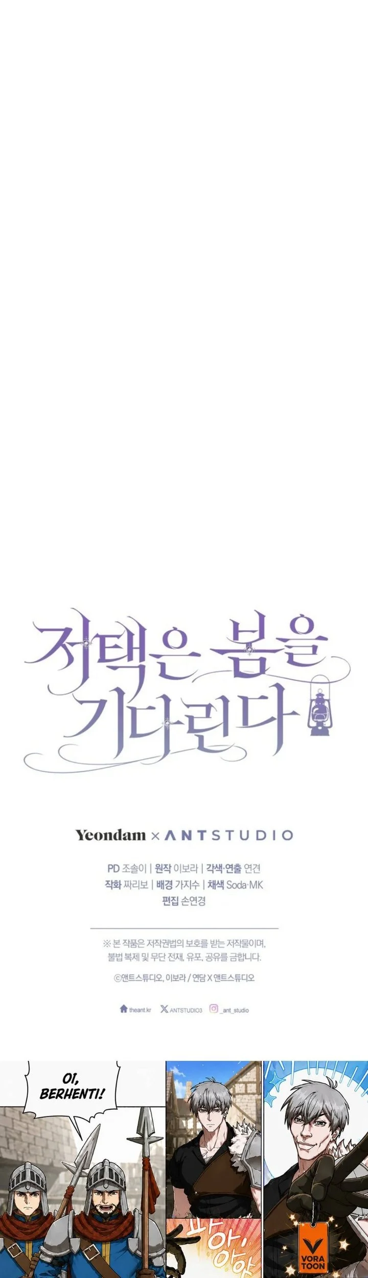 The Mansion Awaits Spring Chapter 28 Gambar 55