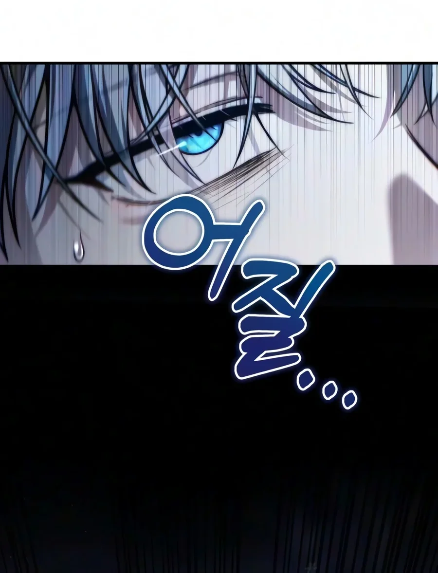 The Margrave’s Worthless Mage Chapter 25 Gambar 75
