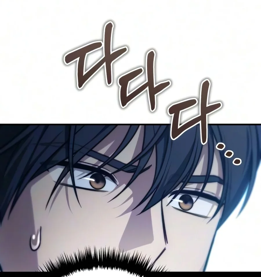The Margrave’s Worthless Mage Chapter 25 Gambar 97