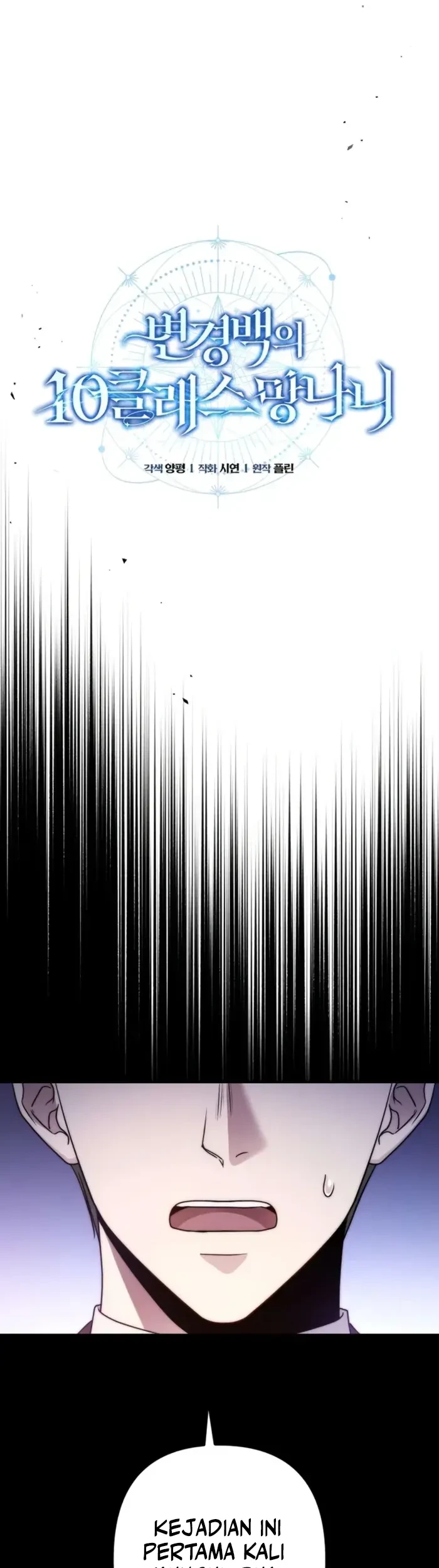 The Margrave’s Worthless Mage Chapter 6 Gambar 18