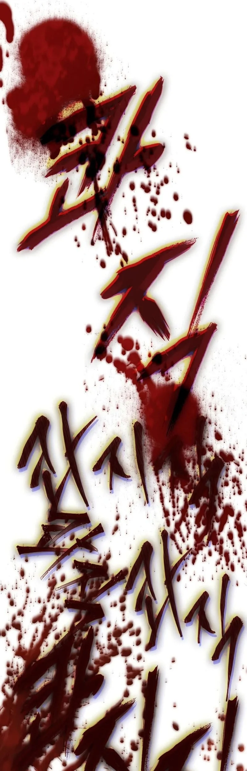 The Martial Genius Who Remembers Everything Chapter 4 Gambar 62