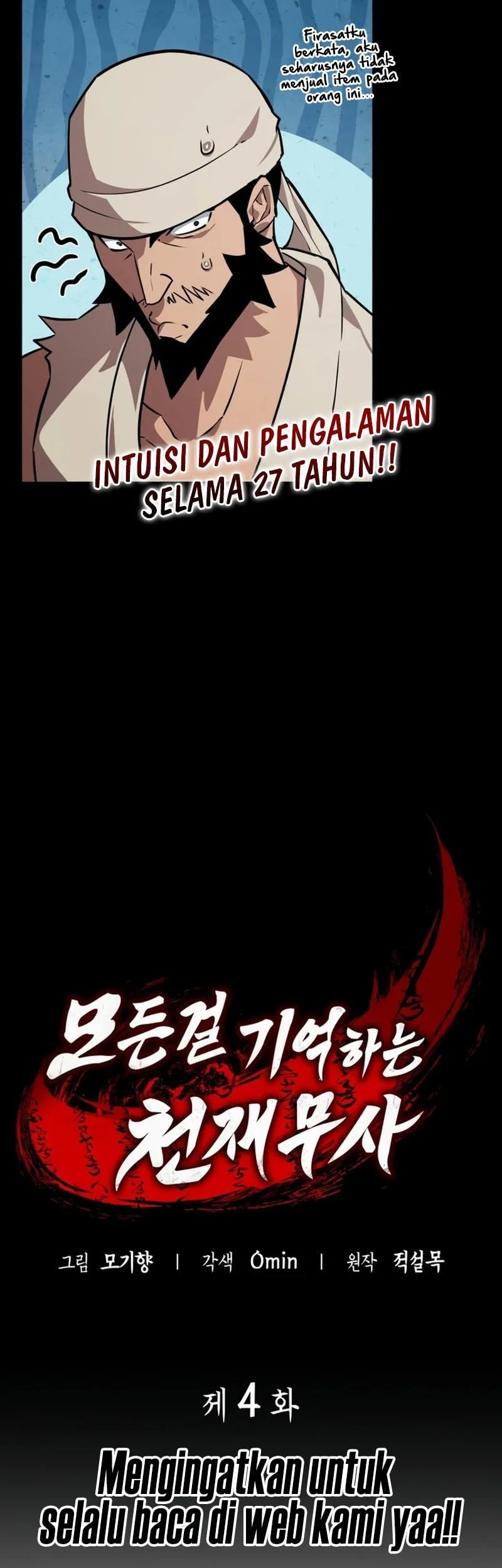 The Martial Genius Who Remembers Everything Chapter 4 Gambar 12