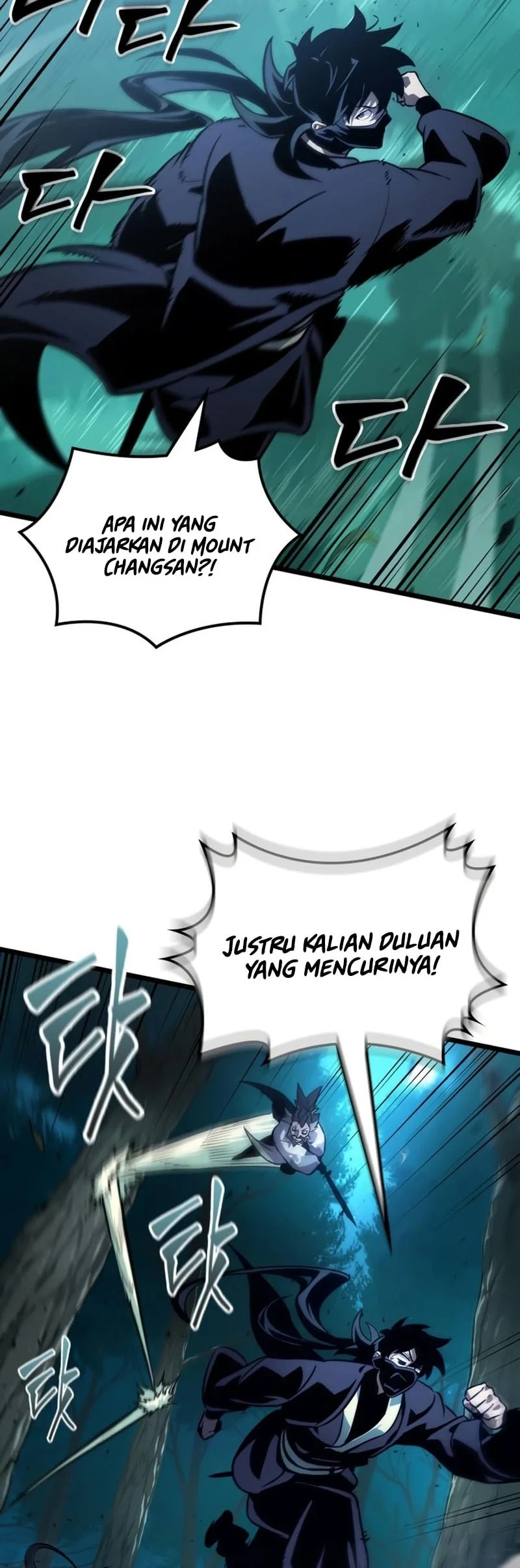 The Martial Genius Who Remembers Everything Chapter 4 Gambar 25