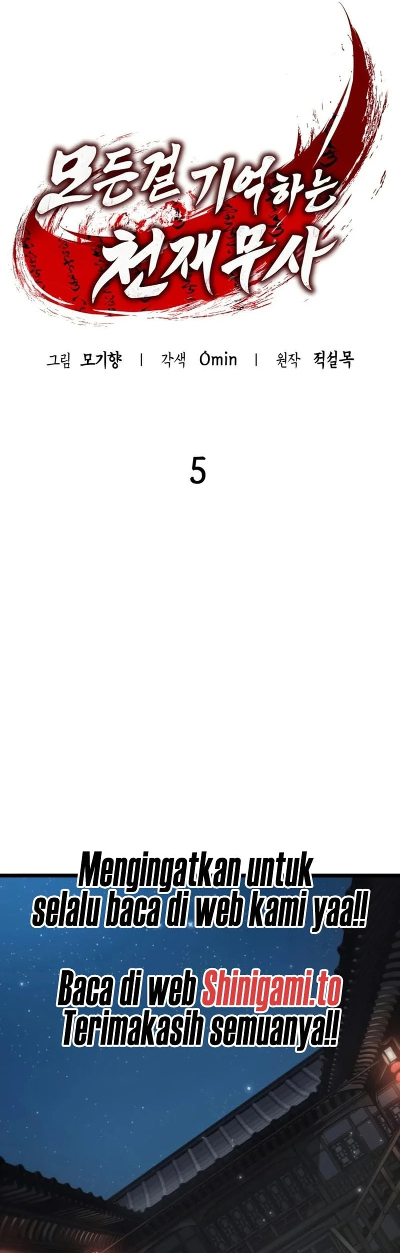 The Martial Genius Who Remembers Everything Chapter 5 Gambar 10