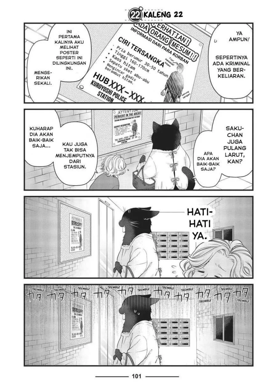Komik The Masterful Cat is Depressed Again Today Chapter 22 gambar 1