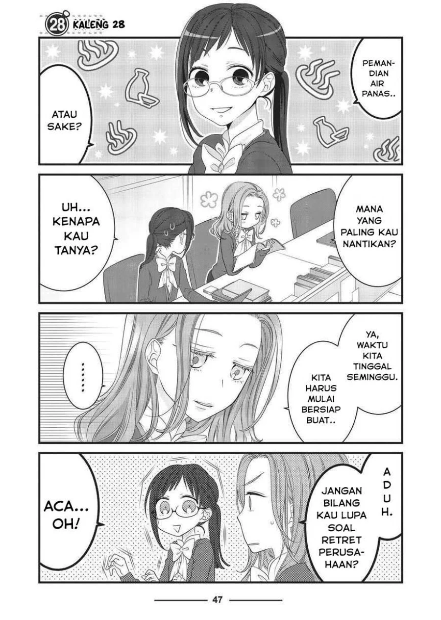 Komik The Masterful Cat is Depressed Again Today Chapter 28 gambar 1