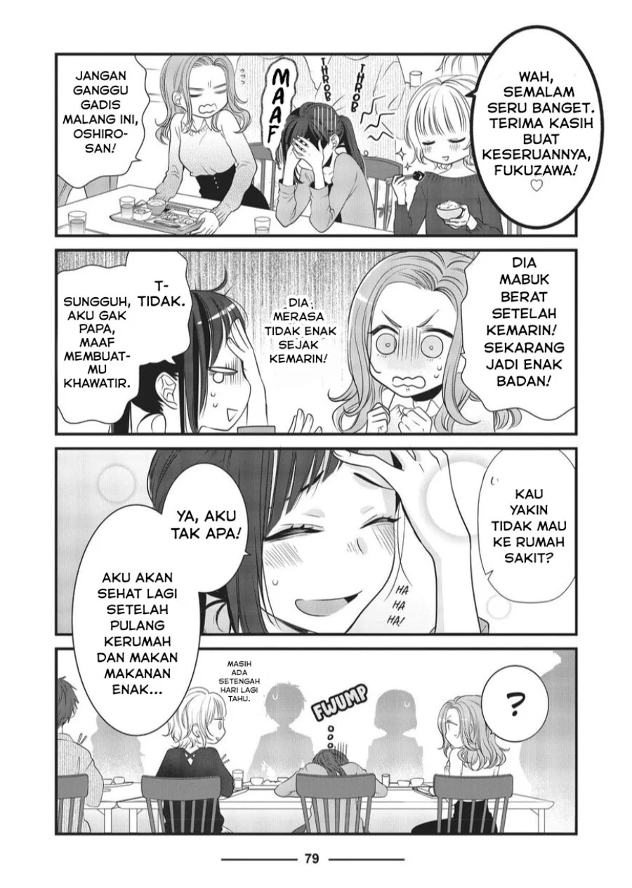 The Masterful Cat is Depressed Again Today Chapter 30 Gambar 11