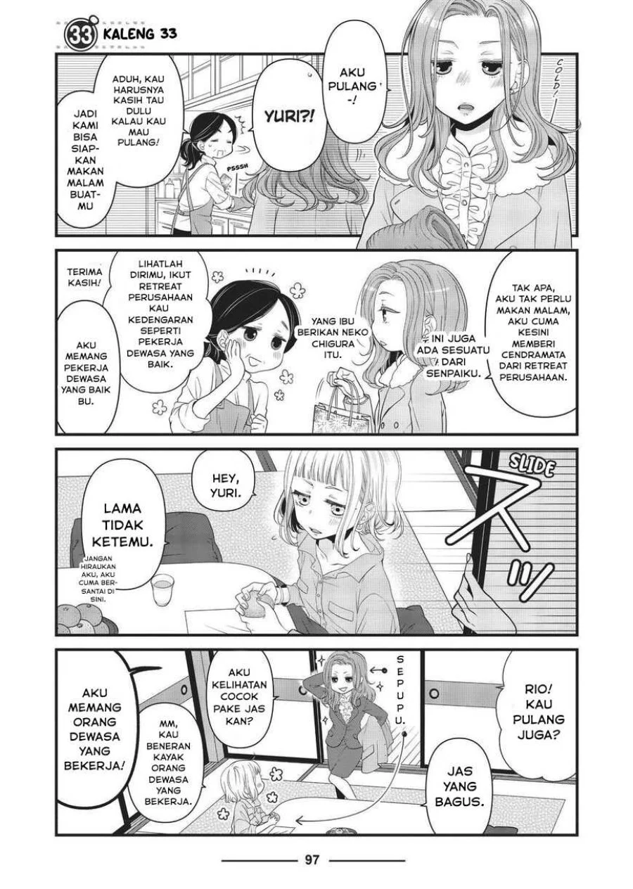 Komik The Masterful Cat is Depressed Again Today Chapter 33 gambar 1