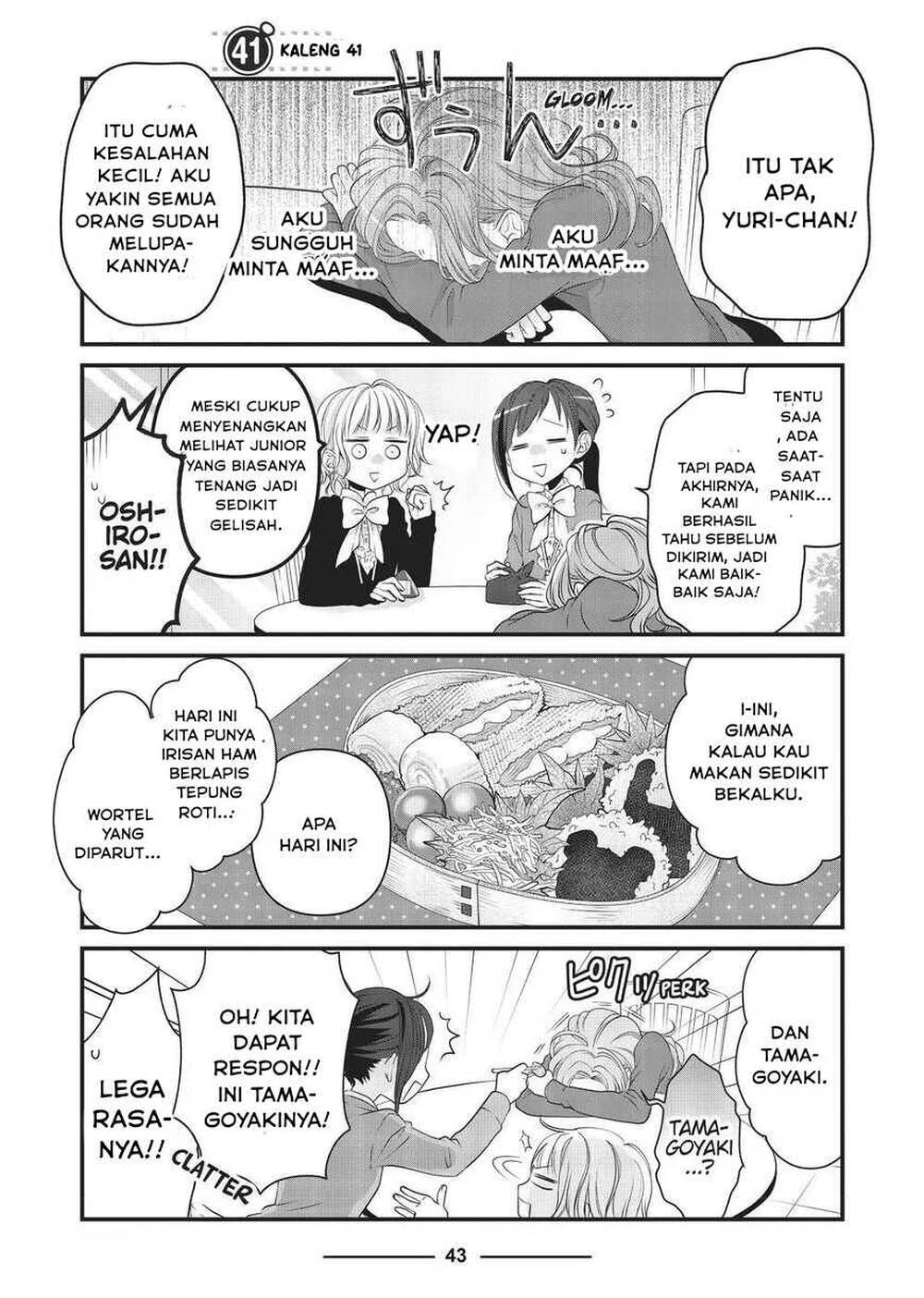 Komik The Masterful Cat is Depressed Again Today Chapter 41 gambar 1