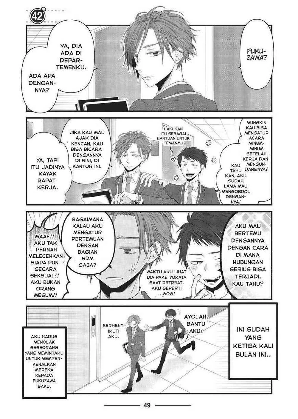 Komik The Masterful Cat is Depressed Again Today Chapter 42 gambar 1