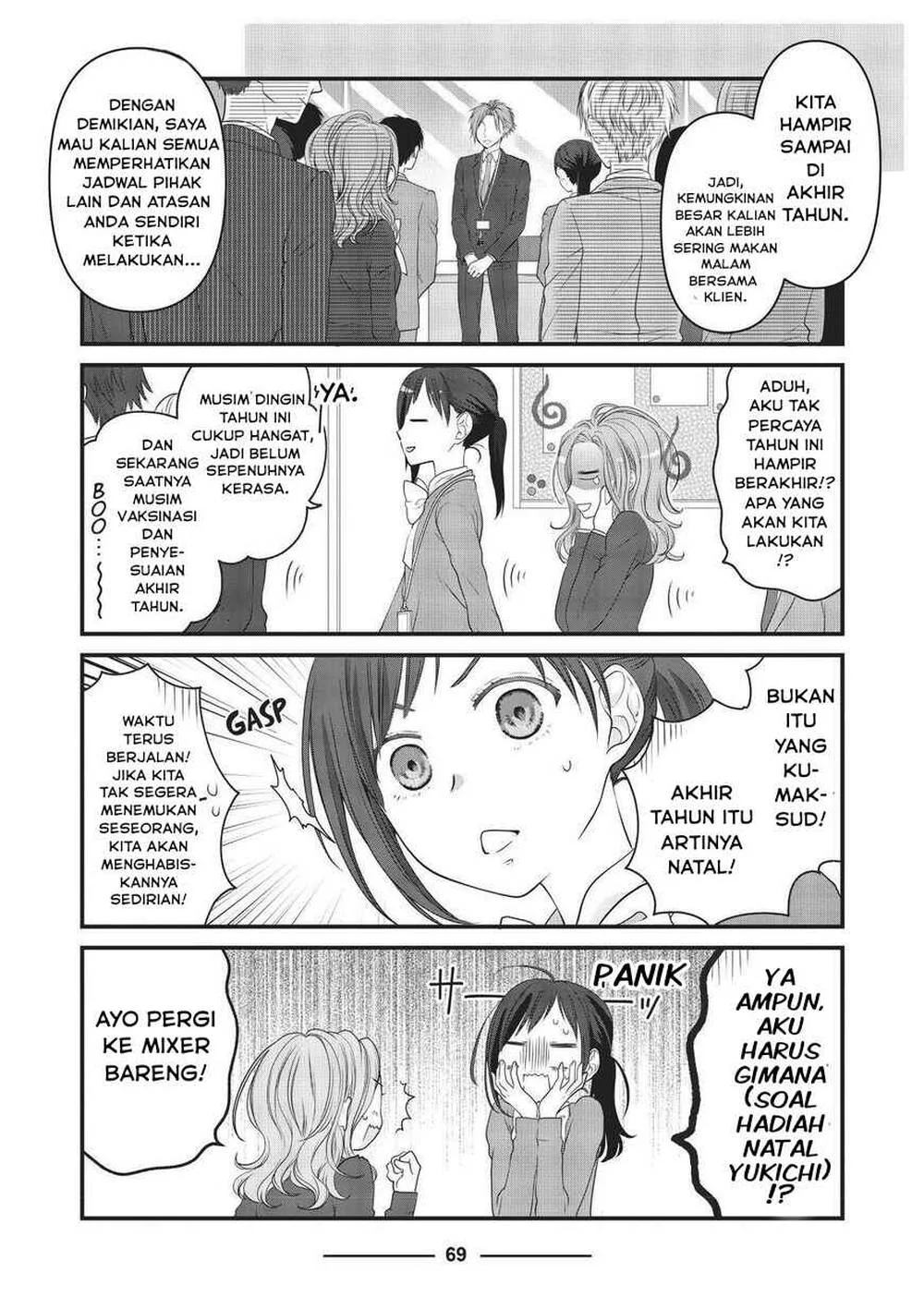 The Masterful Cat is Depressed Again Today Chapter 44 Gambar 3