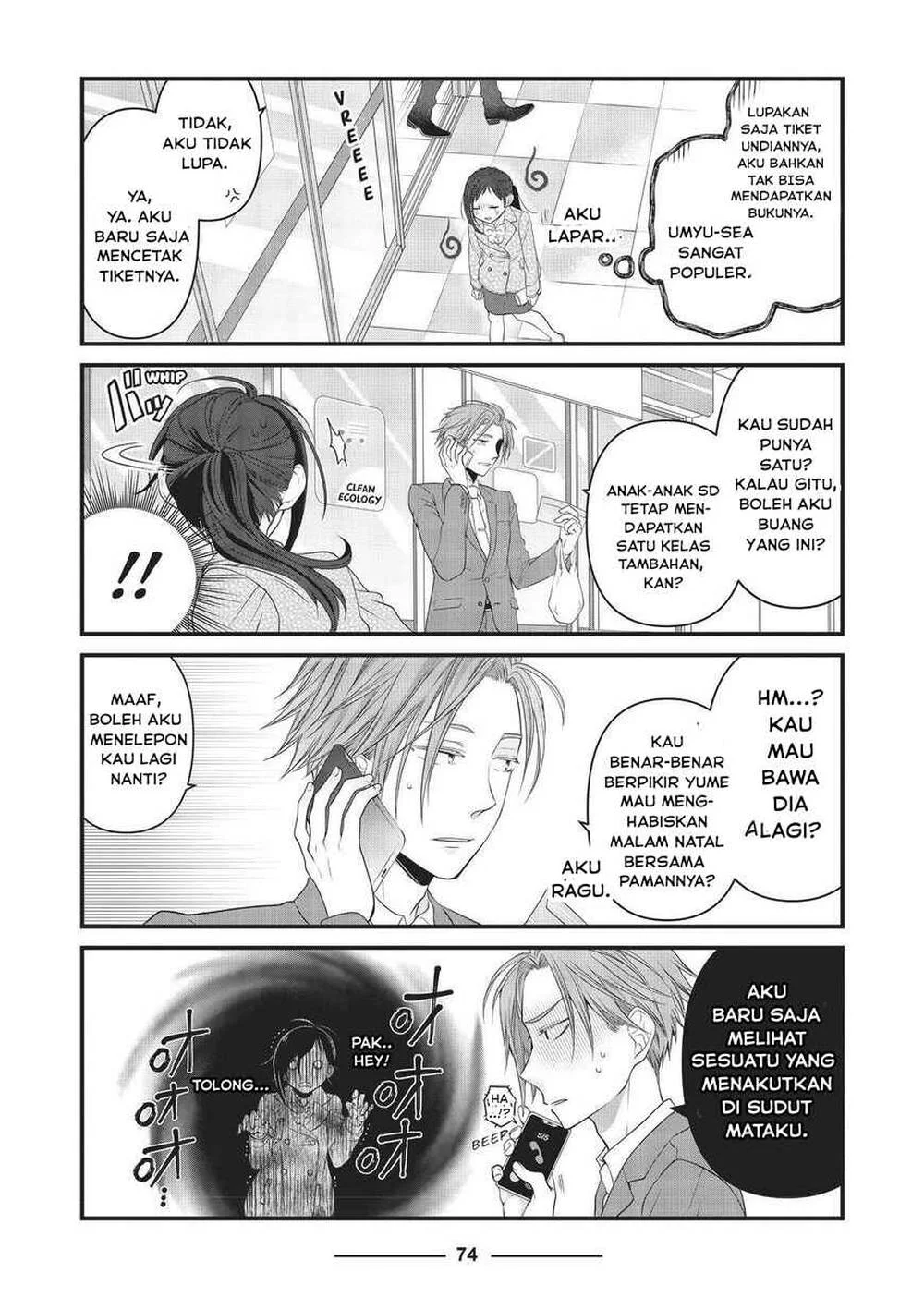 The Masterful Cat is Depressed Again Today Chapter 44 Gambar 8