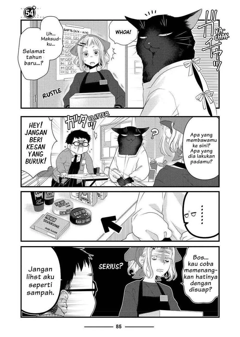 Komik The Masterful Cat is Depressed Again Today Chapter 54 gambar 1