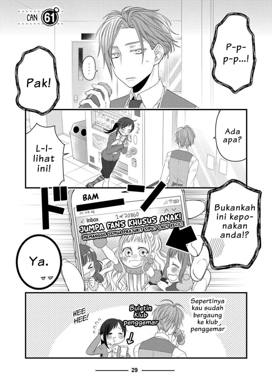 Komik The Masterful Cat is Depressed Again Today Chapter 61 gambar 1