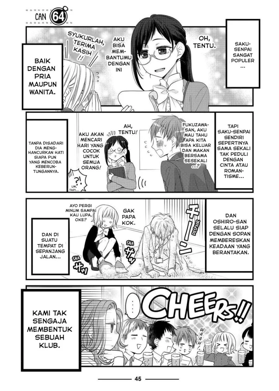 Komik The Masterful Cat is Depressed Again Today Chapter 64 gambar 1