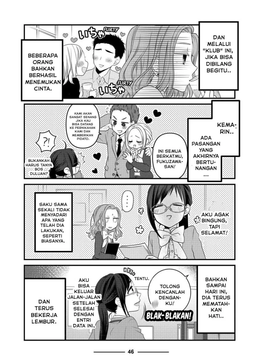 Manga The Masterful Cat is Depressed Again Today Chapter 64 gambar 2