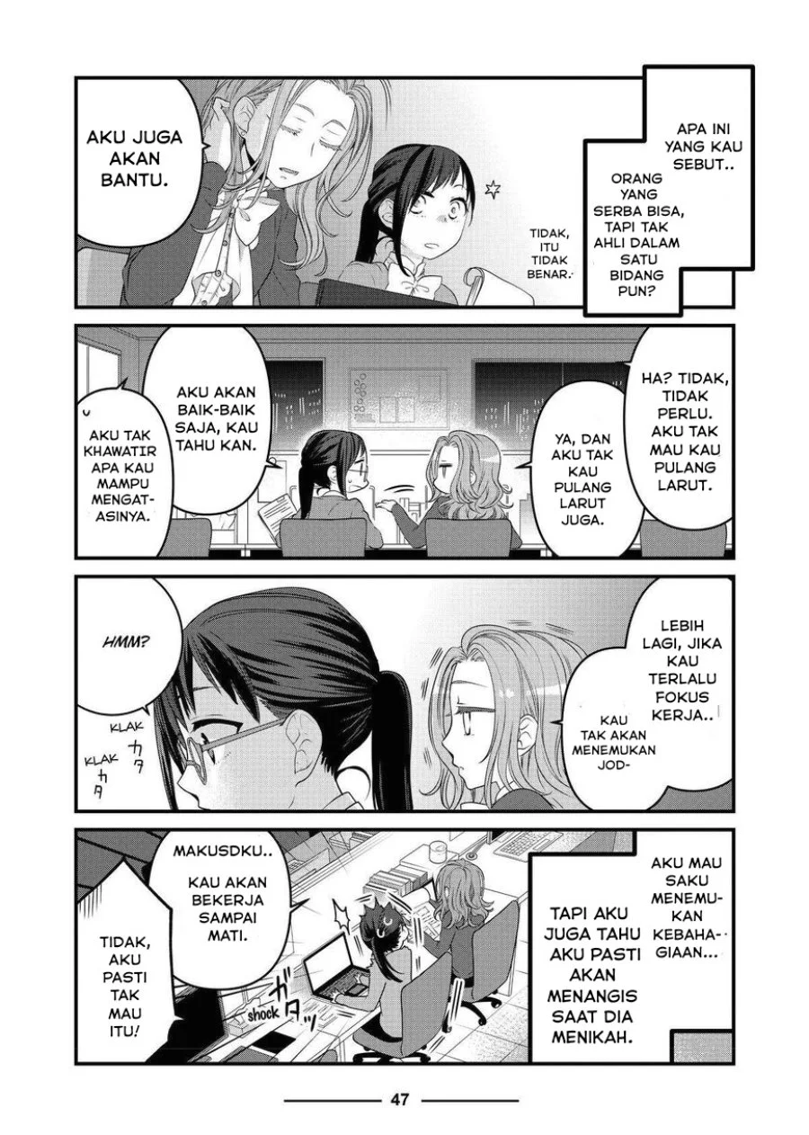 The Masterful Cat is Depressed Again Today Chapter 64 Gambar 3