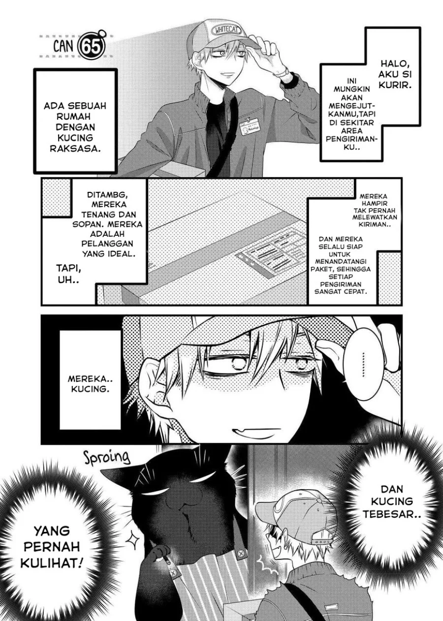 Komik The Masterful Cat is Depressed Again Today Chapter 65 gambar 1