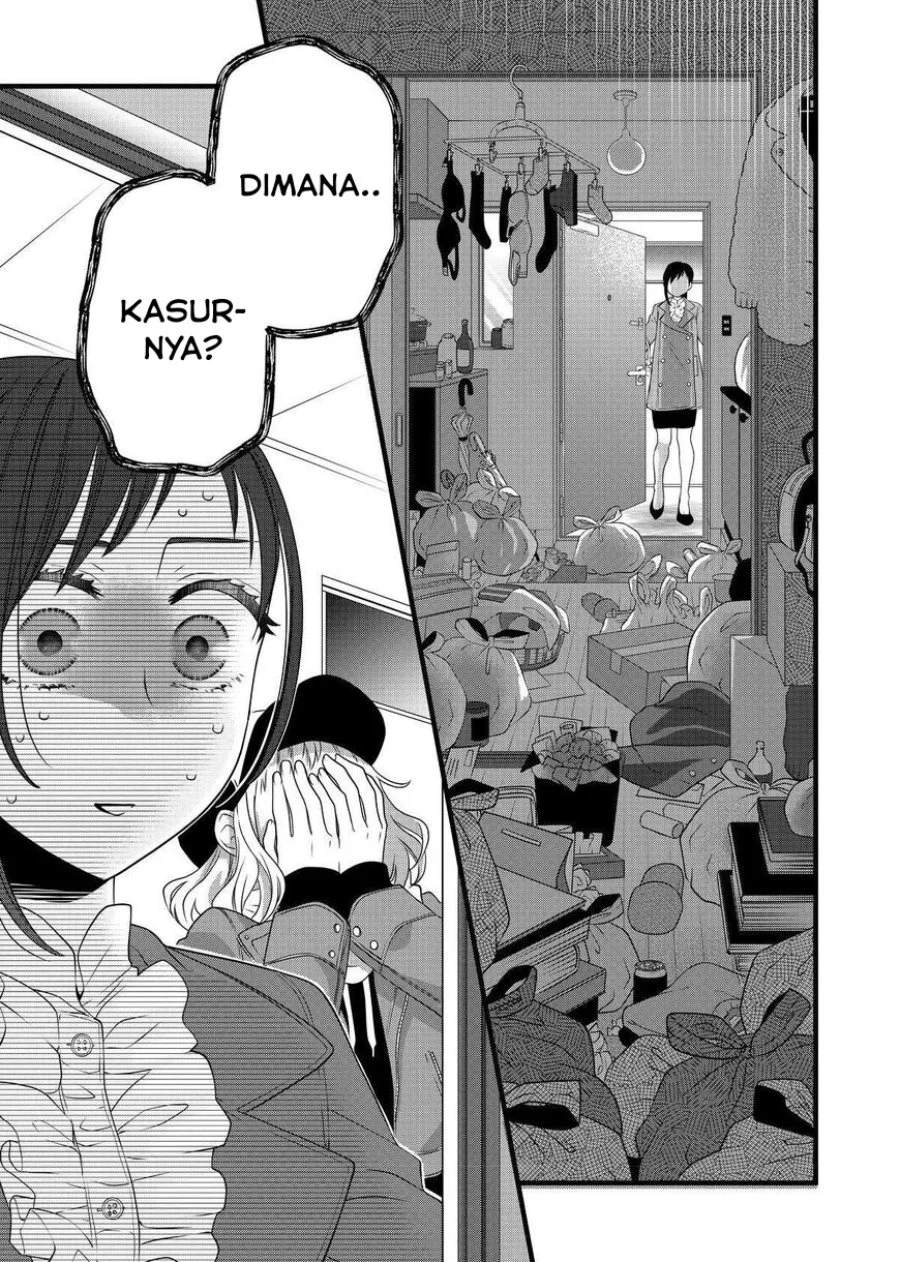 The Masterful Cat is Depressed Again Today Chapter 67 Gambar 7