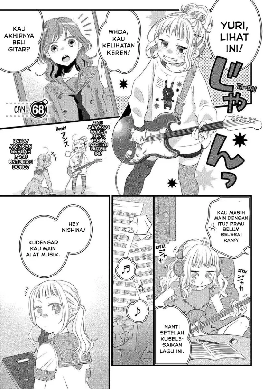 Komik The Masterful Cat is Depressed Again Today Chapter 68 gambar 1