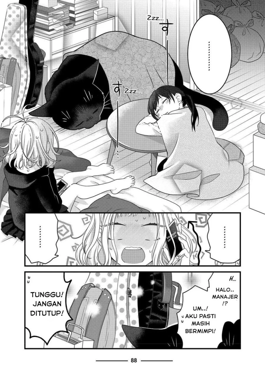 The Masterful Cat is Depressed Again Today Chapter 68 Gambar 13