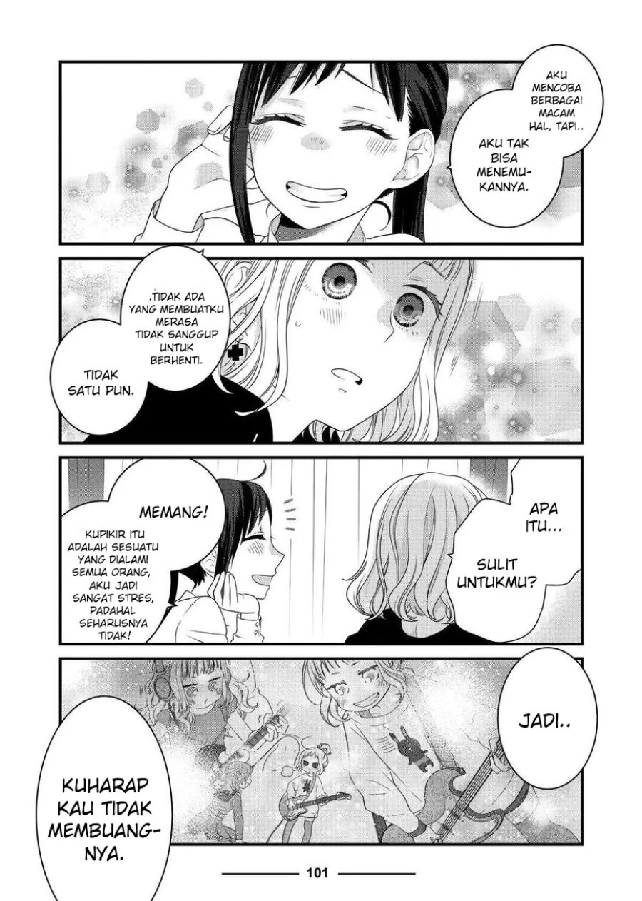 The Masterful Cat is Depressed Again Today Chapter 69 Gambar 11