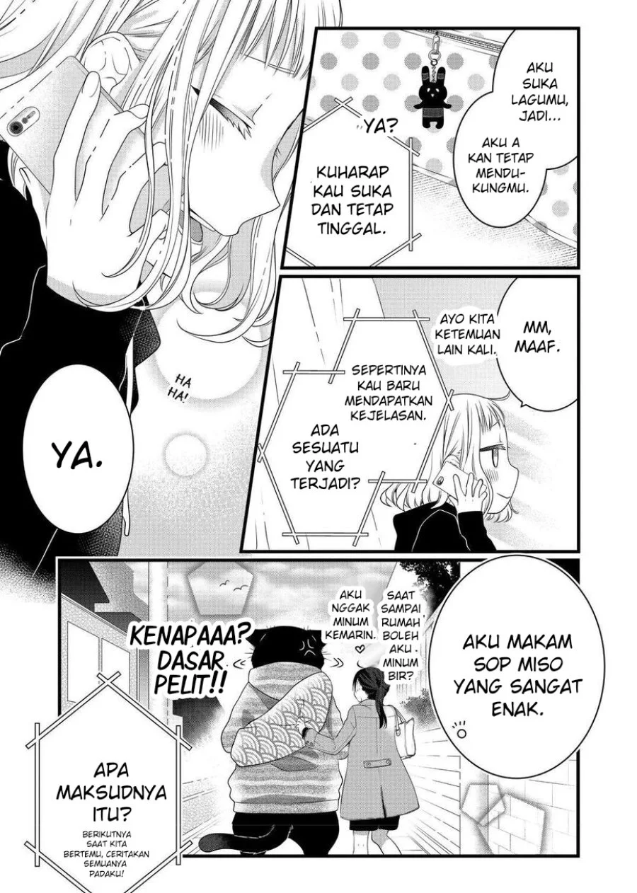 The Masterful Cat is Depressed Again Today Chapter 69 Gambar 17