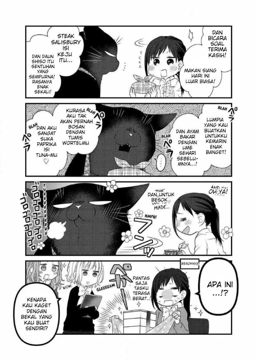 The Masterful Cat is Depressed Again Today Chapter 70 Gambar 5