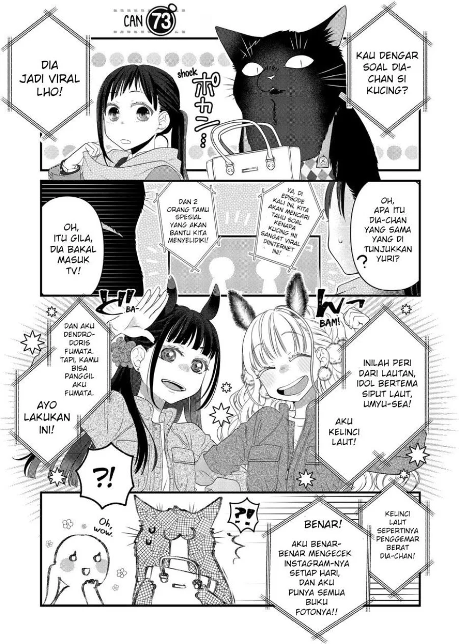 Komik The Masterful Cat is Depressed Again Today Chapter 73 gambar 1