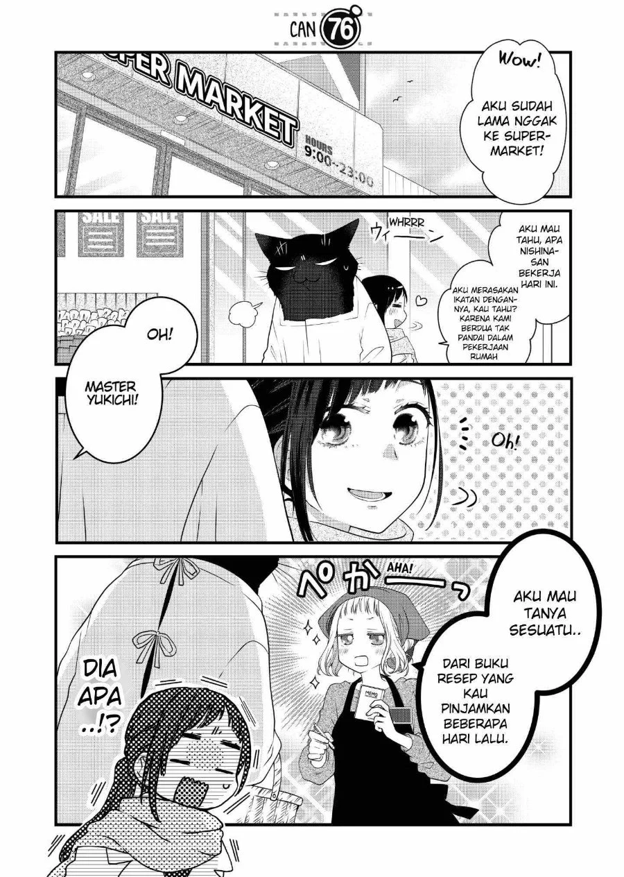 Komik The Masterful Cat is Depressed Again Today Chapter 76 gambar 1