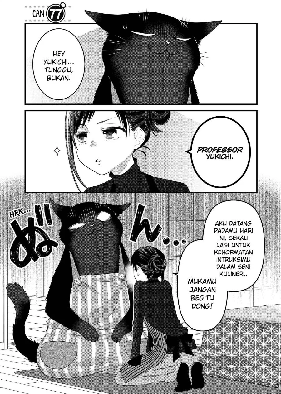Komik The Masterful Cat is Depressed Again Today Chapter 77 gambar 1