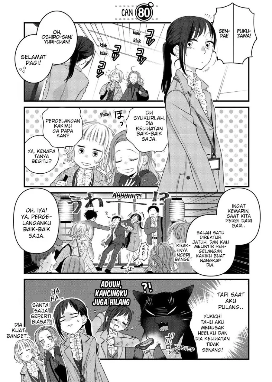 Komik The Masterful Cat is Depressed Again Today Chapter 80 gambar 1