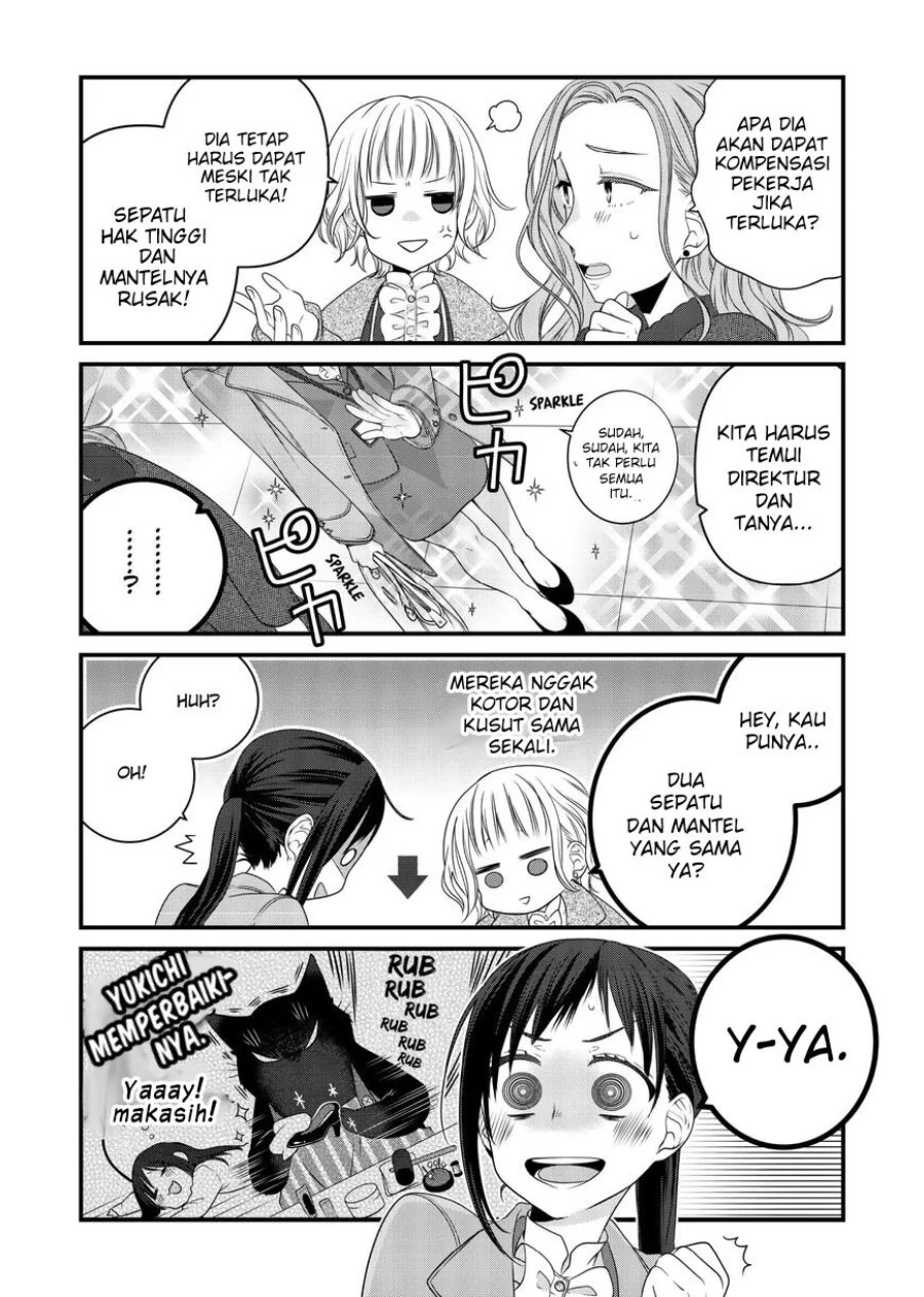 Manga The Masterful Cat is Depressed Again Today Chapter 80 gambar 2
